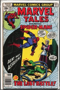 Marvel Tales #94 (1978) Spider-Man