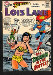 Superman's Girl Friend, Lois Lane #76 (1967)