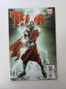 Thor #5 Variant Cover (2008) VF condition