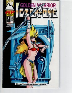 Golden Warrior Iczer One #1 (1994)