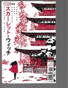 Scarlet Witch #10 (2016)