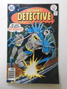 Detective Comics #467 (1977) Sharp Fine- Condition!