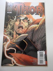 Thor #2 (2007)