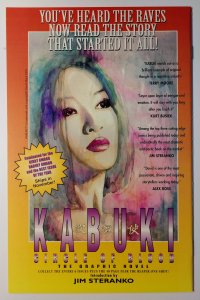 Kabuki #1 (9.0, 1997)