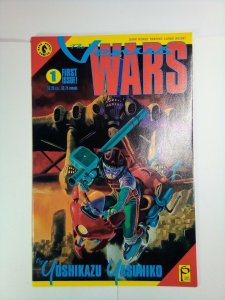 Venus Wars #1 NM Cards Attached Dark Horse Comics C53A 