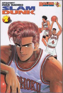 Slam Dunk #2 (2nd) VF/NM ; Gutsoon | Raijin Graphic Novels