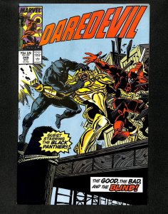 Daredevil #245
