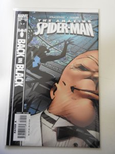 The Amazing Spider-Man #542 (2007)