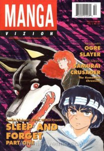 Manga Vizion (Vol. 2) #10 VF ; Viz | Rumic World