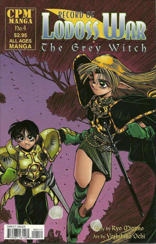 Record of Lodoss War: The Grey Witch #4 FN; CPM | save on shipping - details ins