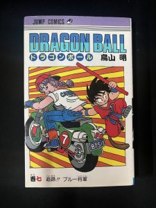 Dragon Ball Vol 7 Jump Comics Manga Japanese