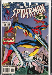 The Amazing Spider-Man #398 (1995) Spider-Man