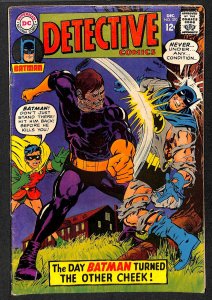 Detective Comics #370 (1967)