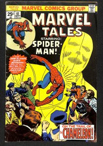 Marvel Tales #61 (1975)