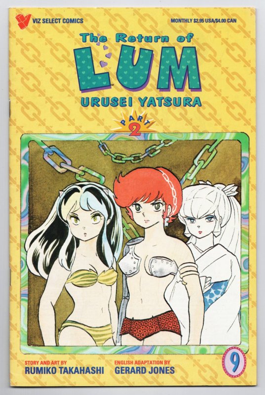 Return Of Lum Part 2 #9 (Viz, 1996) FN/VF