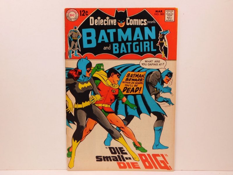 Detective Comics #385 (1969)
