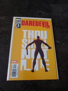 Daredevil #73 (2005)