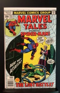 Marvel Tales #94 (1978)