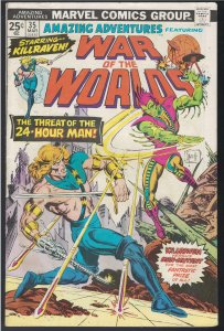 Amazing Adventures #27 (Marvel, 1976)