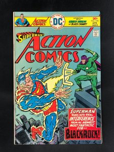Action Comics #458 (1976) 1st Appearance of Blackrock