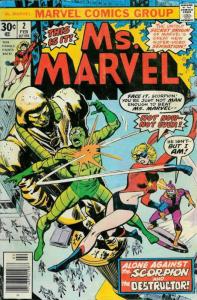 Ms. Marvel #2 VF; Marvel | save on shipping - details inside