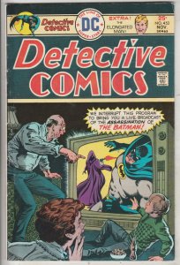 Detective Comics #453 (Nov-75) VF High-Grade Batman