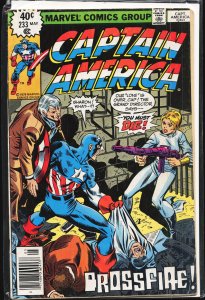 Captain America #233 (1979) Captain America