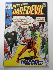 Daredevil #61 (1970) VG+ Condition