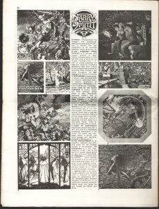Mediascene #40 1979-All art poster issue-Tabloid format-2 sections-Richard Corbe