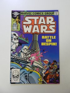Star Wars #57 (1982) VG/FN condition rusty staples