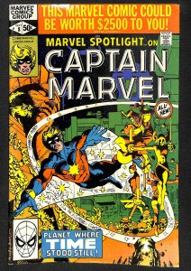 Marvel Spotlight #8 (1980)