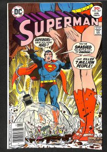 Superman #307 (1977)
