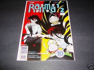 Ranma 1/2 Part 7 #10 - VIZ Select Comics