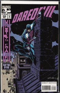 Daredevil #334 (1994) Daredevil