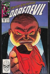 Daredevil #253 Direct Edition (1988) Daredevil [Key Issue]