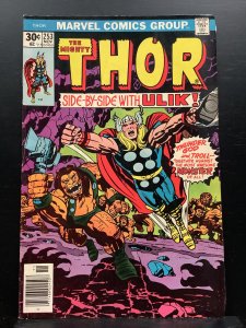 Thor #253 (1976)