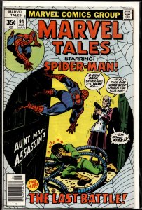 Marvel Tales #94 (1978) Spider-Man