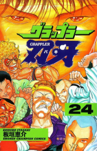 Volume 24