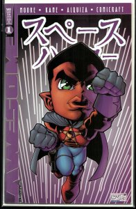 Judgment Day: Aftermath (1998) Youngblood