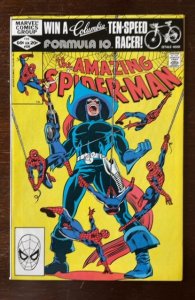 The Amazing Spider-Man #225 (1982)