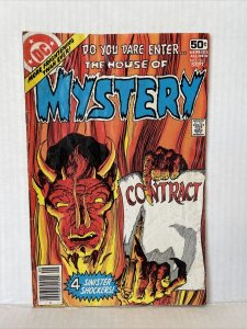 House Of Mystery #260