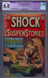 SHOCK SUSPENSTORIES #8 CGC 6.0 ATOMIC EXPLOSION PANEL AL FELDSTEIN