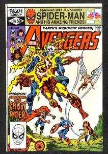 The Avengers #214 (1981)