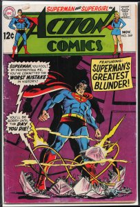 Action Comics #369 (1968) Superman