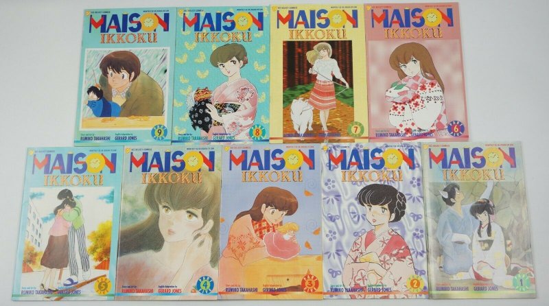Maison Ikkoku part 5 #1-9 VF/NM complete series - viz select comics manga five