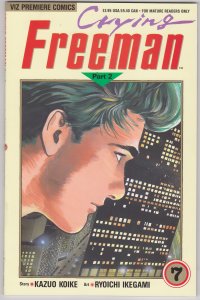 Crying Freeman Part 2 #7