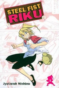 Steel Fist Riku #1 VF/NM ; CMX