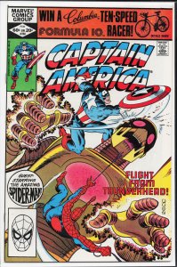Captain America #266 (1982) Captain America