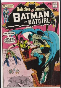 Detective Comics #410 (1971) Batman
