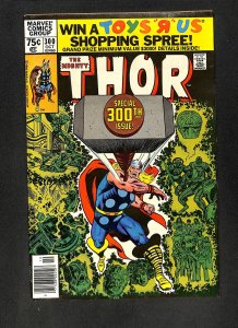 Thor #300